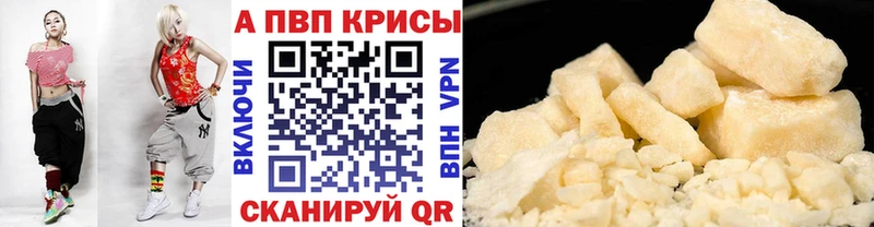 Где купить Верхнеуральск Конопля  АМФ  Меф мяу мяу  Бутират  A-PVP 