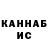 МЕТАДОН кристалл SansanbIch .M