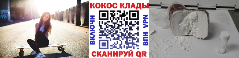 цена Верхнеуральск Кокаин Fish Scale