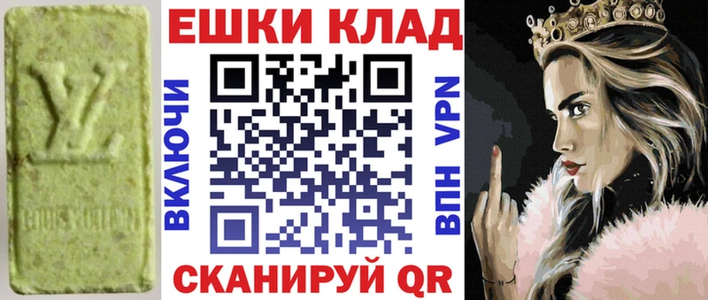 площадка официальный сайт  цены   Верхнеуральск  Ecstasy DUBAI 