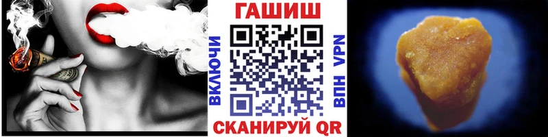 наркота  Верхнеуральск  гидра зеркало  Гашиш 40% ТГК 