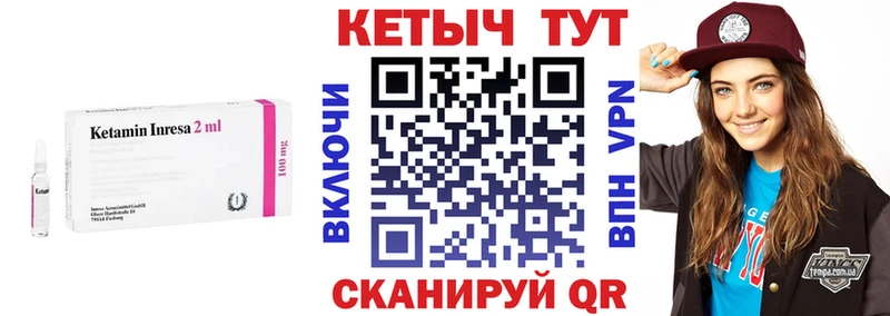 где продают   OMG как войти  КЕТАМИН ketamine  Верхнеуральск 