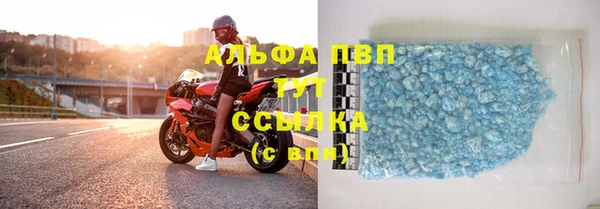 первитин Балахна