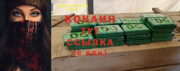 дистиллят марихуана Балабаново