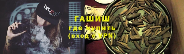первитин Балахна