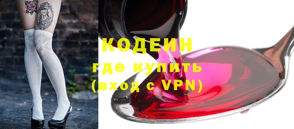 первитин Балахна
