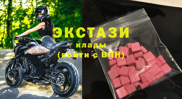 прущие грибы Баксан