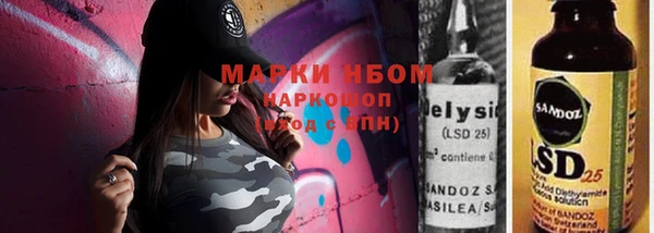 дистиллят марихуана Балабаново