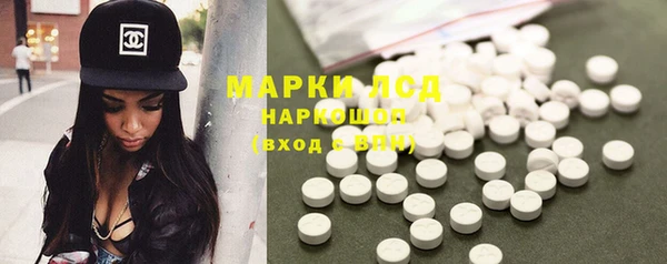 первитин Балахна