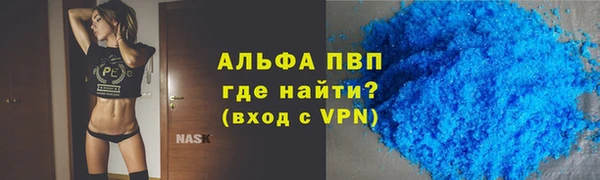 дистиллят марихуана Балабаново