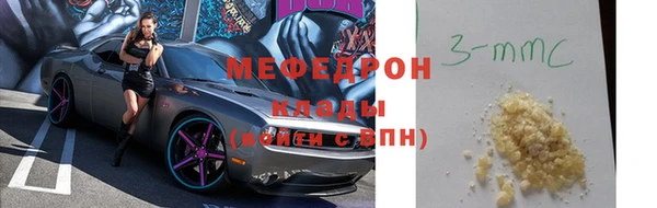 эйфоретик Слюдянка