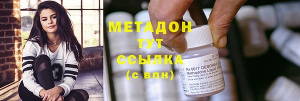 эйфоретик Слюдянка