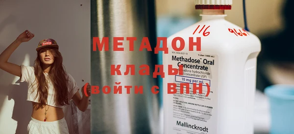 дистиллят марихуана Балабаново