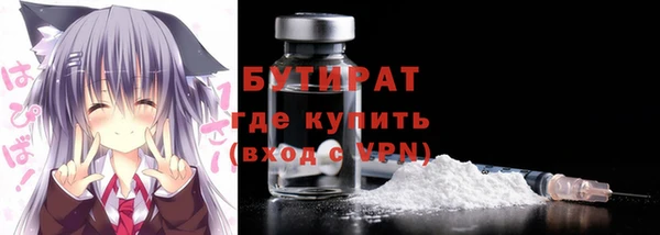 метамфетамин Снежногорск