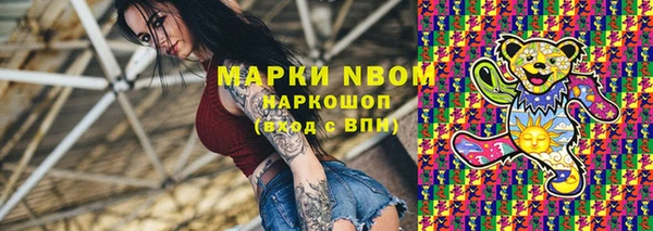первитин Балахна