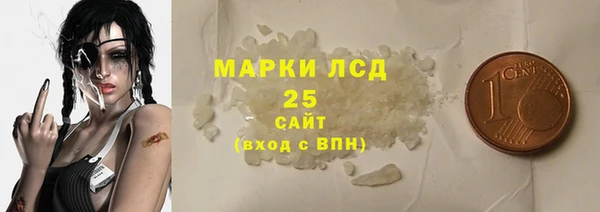 дистиллят марихуана Балабаново