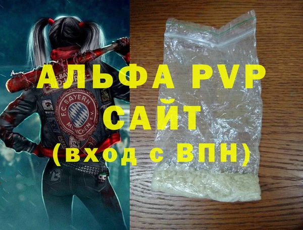 метамфетамин Снежногорск