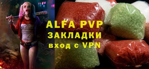 дистиллят марихуана Балабаново