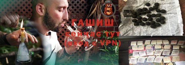 дистиллят марихуана Балабаново