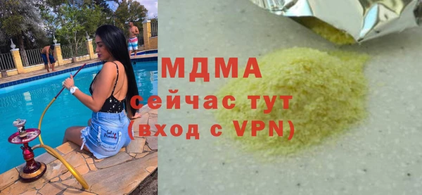 дистиллят марихуана Балабаново