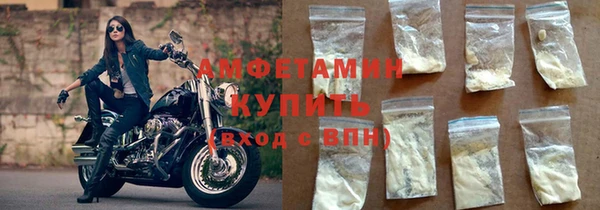 первитин Балахна