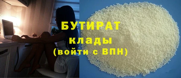 метамфетамин Снежногорск