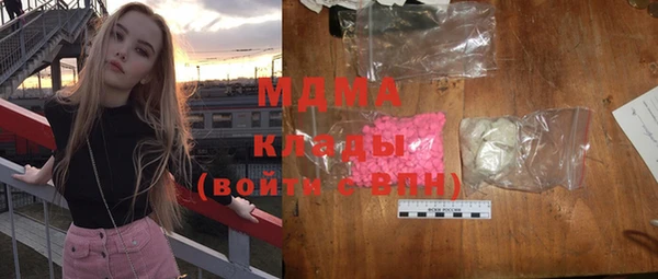 первитин Балахна