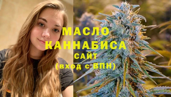 первитин Балахна
