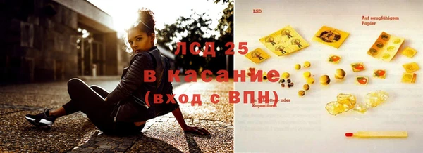 первитин Балахна