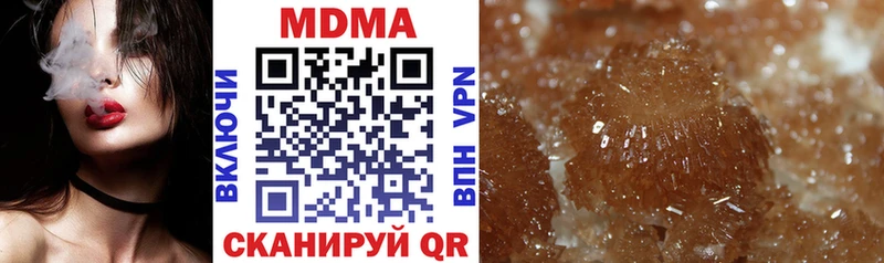 наркота omg ссылки MDMA crystal Верхнеуральск