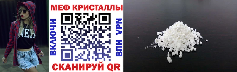 цена   OMG ссылки  МЕФ кристаллы  Верхнеуральск 