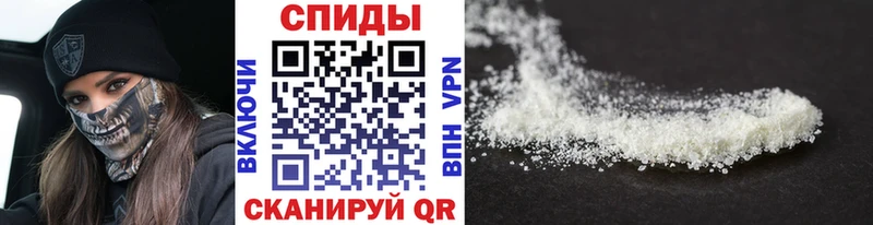 МЕТАМФЕТАМИН винт  купить  сайты  omg как зайти  Верхнеуральск 