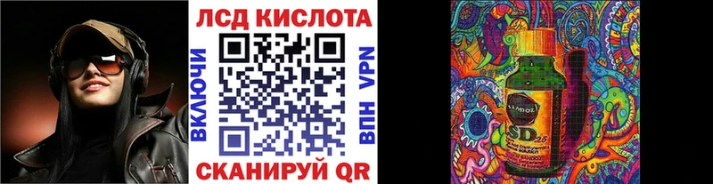 Наркотические марки 1500мкг  Верхнеуральск 