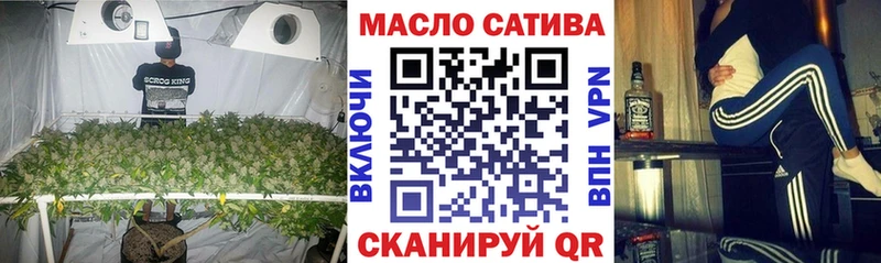 цена Верхнеуральск Дистиллят ТГК жижа