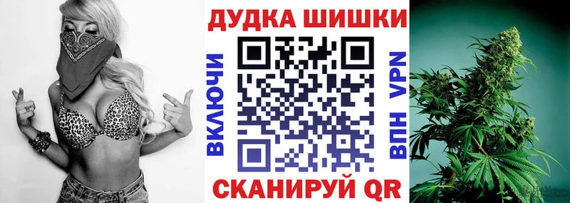 это клад  купить закладку  Верхнеуральск  Шишки марихуана VHQ 